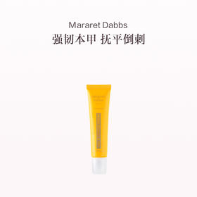保税直发 Margaret Dabbs 指缘滋养精华笔 15mL
