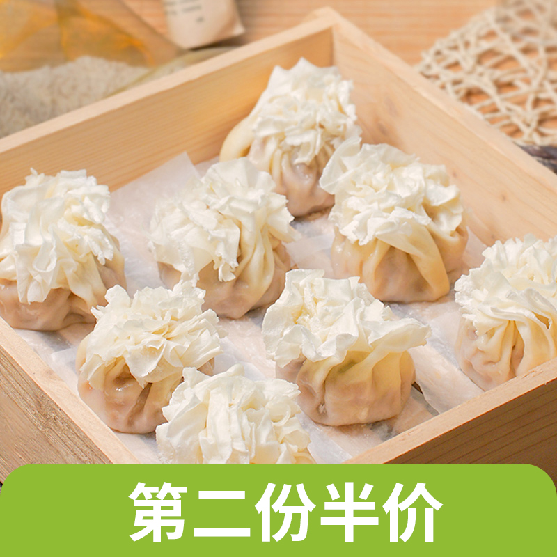 烧麦半斤（皮馅分离）