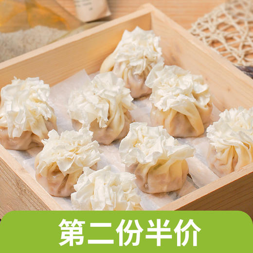 烧麦半斤（皮馅分离） 商品图0