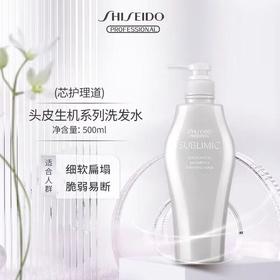 资生堂芯护理道 头皮生机系列洗发露500ml