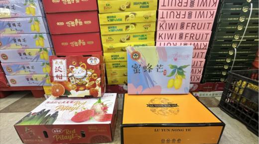 招财猫沃柑+蜜蜂芒+红心火龙果礼盒+多头凤梨套餐 商品图0