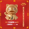 B.Duck/招财鸭盲盒【不支持七天无理由退换货】 商品缩略图3