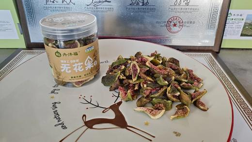 生态无花果 商品图5