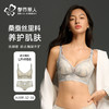 都市丽人调整型文胸中厚蕾丝舒软挺塑无钢圈塑身文胸LJH1B8 商品缩略图1
