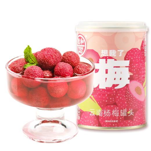 德和 好福年货礼包 10件好味送礼好福气  午餐肉 阳光玫瑰葡萄 杨梅 百香果果冻 鹌鹑蛋 沙琪玛 年货礼盒#礼包 商品图7