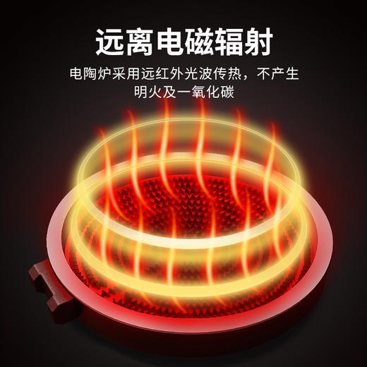 雅集电器炆火电陶炉1000W（星空灰） 商品图7