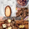 【顺丰/京东快递】斑马与巧可可抱坚果巧克力 小金罐黑巧夹心果仁巧克力豆零食年货礼物礼盒 混合3罐带礼袋 100g*3罐【文泰】 商品缩略图4