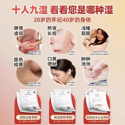 【古法手工研制】瑶辰 酸枣仁陈艾肚脐贴 30粒*30贴/盒 草本植愈 商品图1