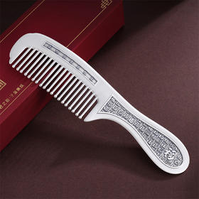 子佩集S999银【福生缘起】梳子纯银【ZXFSZ002】原创作品2501