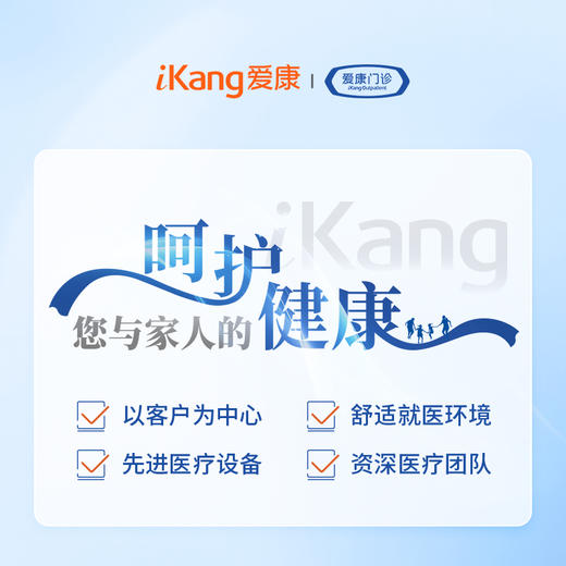 男性-9价HPV疫苗预约代订服务-三针 商品图10