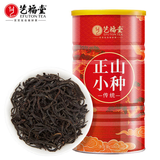 艺福堂正山小种180g/罐EFU13+ 商品图0