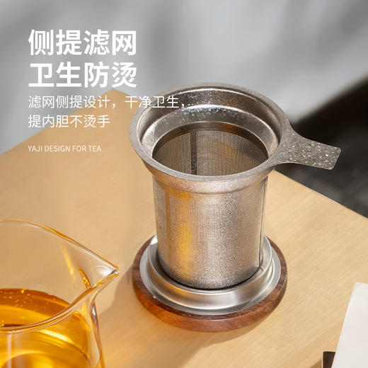 雅集玻璃壶璃山壶550ml（钛茶隔木盖款） 商品图4