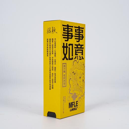 【山纯限品】事事如意（品鉴装）17g 商品图1