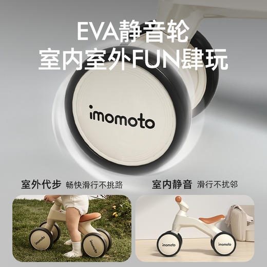 Imomoto 滑行车儿童平衡车1-3岁学步滑行幼儿防侧翻滑步车 商品图7