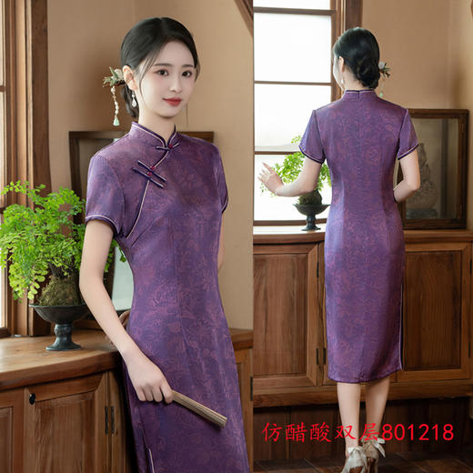 GX复古民族风仿醋酸双层中长款大码旗袍2025春夏新款旗袍 商品图3