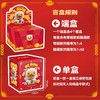 B.Duck/招财鸭盲盒【不支持七天无理由退换货】 商品缩略图4