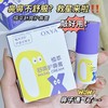 「9.9到手！买2送1」舒爽宝宝清凉舒缓保湿婴儿精油居家日用护鼻膏成人儿童鼻塞 商品缩略图0