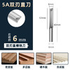 航空板雕刻刀 商品缩略图3
