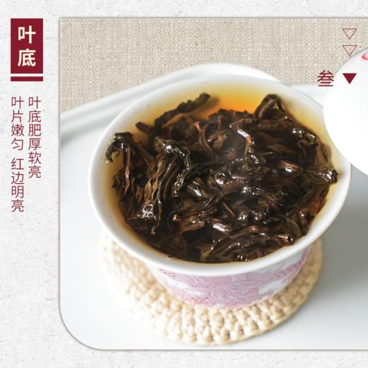 【山纯限品】 （2025）002 马头岩猫儿石·肉桂17g 商品图4