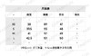 MIU-T 金线刺绣T恤 商品缩略图1