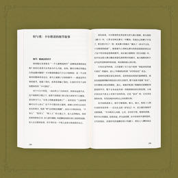 一席签名版｜张秋子《万千微尘纷坠心田》豆瓣年度图书（不同款签名随机掉落） 商品图5