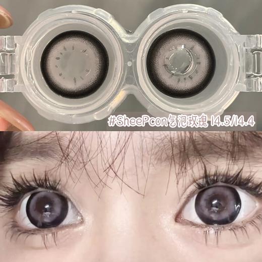 【新品实拍】Sheepcon气泡系列-玫瑰/奶桂/糖霜-14.5mm/14.4mm着色 【年抛 度数0-1000度 无525/575 】 商品图1