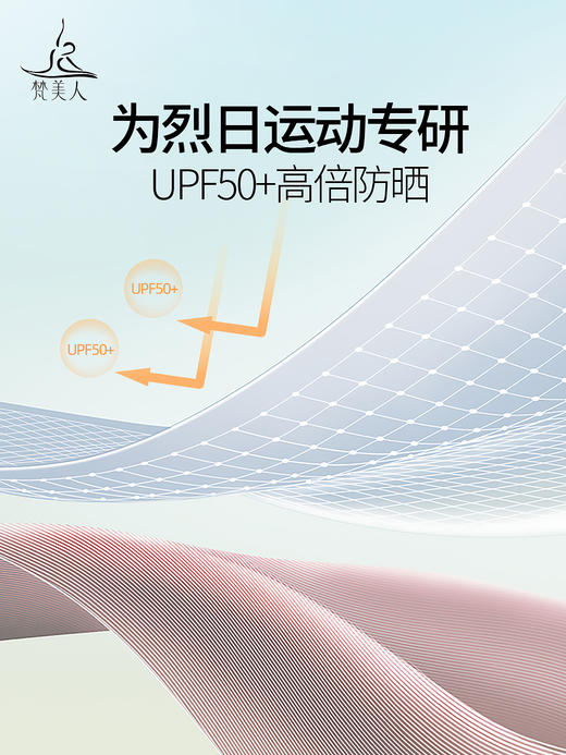 梵美人 F8085 瑜伽九分裤 无松紧  莱卡云柔 商品图4