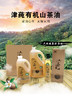 基地直发|津莼有机山茶油系列 商品缩略图0