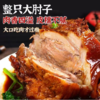 弘瑞酱香肘子6袋家庭装 商品缩略图2