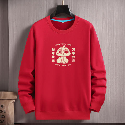 【不加绒】【常规毛圈款链接】【新款DAL】大依优型大码新年主题款大红圆领卫衣加肥加大宽松大码男装休闲潮牌蛇年 商品图9