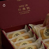 企鹅市集|林秉记什装糕点礼盒系列 热闹酥饼家庭装/欢喜酥饼美满装可选 凤梨酥/绿豆饼等多款糕点 商品缩略图9