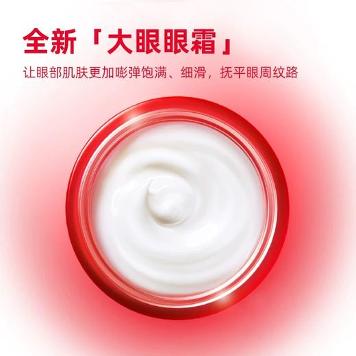 【1件包邮】SK-II微肌因修护焕采眼霜15g 抚纹紧致抗化眼纹 甘肃/青海/内蒙古/新疆/西藏/宁夏/海南/港澳台不发货 商品图2