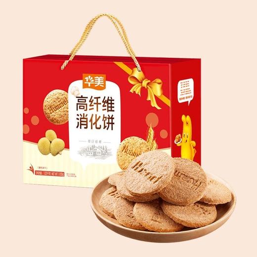 【99元三件套B】华美低糖/高纤维饼干+库尔勒香梨礼盒+王老吉凉茶1提 商品图2