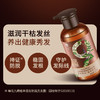 蜂花九樽植萃固发防脱洗发露植萃精华固发洗发水358ml 商品缩略图3