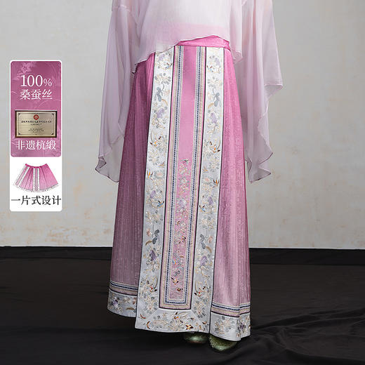 【林栖设计小店】真丝杭缎改良马面裙2025春季新品新中式盘扣绣花粉半身裙女1951053 商品图6