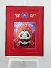 郭佳杰《熊猫颂福》99版 商品缩略图0