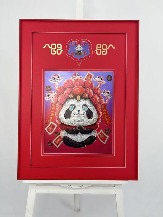 郭佳杰《熊猫颂福》99版 商品图0