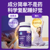 斯利安褪黑素维生素B6改善睡眠助眠成人男女 商品缩略图4