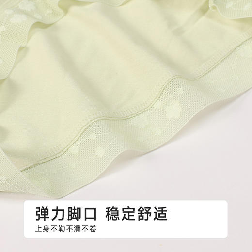 都市丽人木代尔系列高支莫代尔纤柔绵平角裤LKH5D6 商品图5