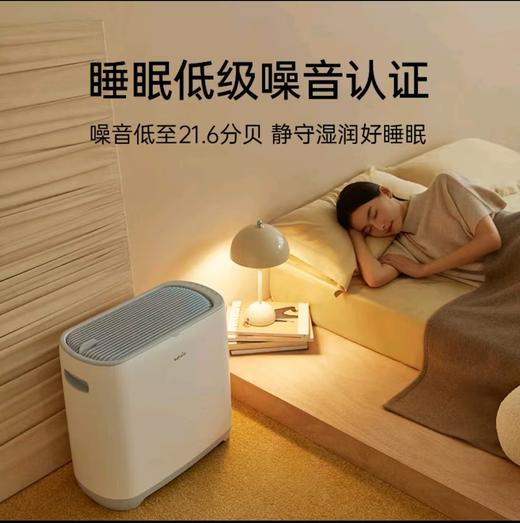 科西Keheal加湿器家用轻音客厅卧室大容量除菌无雾蒸发式 商品图5