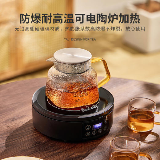 雅集玻璃壶观玉泡茶壶600ml（锤纹款） 商品图1
