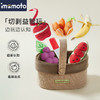 Imomoto 水果切切乐毛绒玩具宝宝可咬儿童蔬菜切西瓜可剥皮大苹果 商品缩略图6