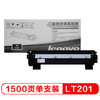 【DZ】联想M7206-原装粉盒LT201 商品缩略图1
