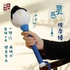 【父亲节礼物】杜甫草堂 灵感唤醒按摩锤 博物馆文创艾草锤新年礼物送同事送学生 商品缩略图1