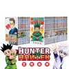 【中商原版】漫画 HUNTER x HUNTER 猎人 第1-38集 全职猎人 富坚义博 台版漫画书 东立出版 商品缩略图0
