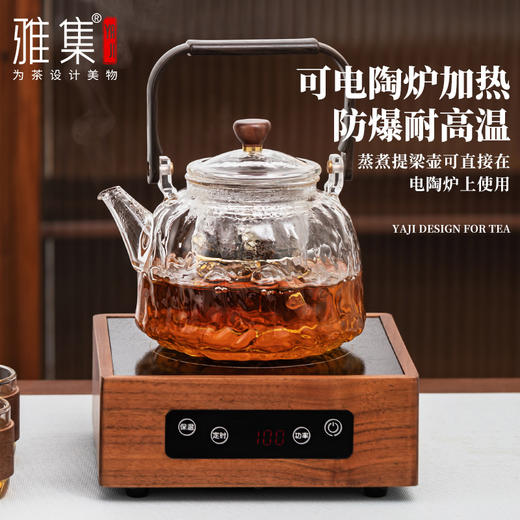 雅集玻璃壶映泉蒸煮二用提梁壶1000ml 商品图4