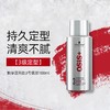 施华蔻专业刚劲定型喷发胶 100ml/瓶 商品缩略图0