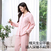 【商场同款】熳洁儿 情侣家居服280G色织格开衫长袖套装24703223 /24703923 商品缩略图2