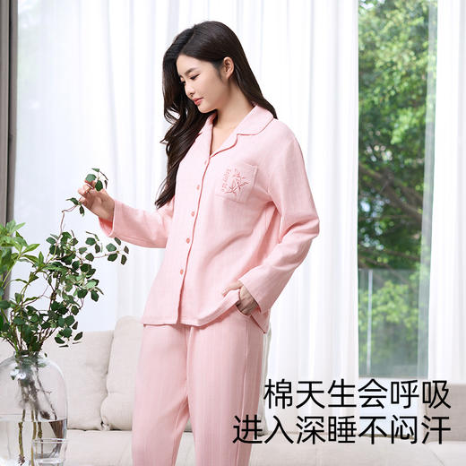 【商场同款】熳洁儿 情侣家居服280G色织格开衫长袖套装24703223 /24703923 商品图2