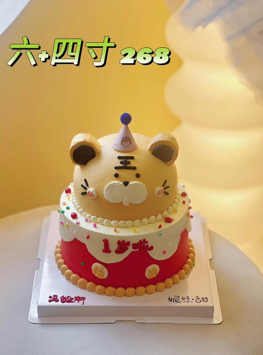 周岁老虎款 商品图0